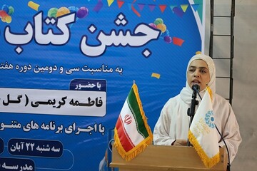 «جشن کتاب در مدرسه» در آذربایجان‌غربی 