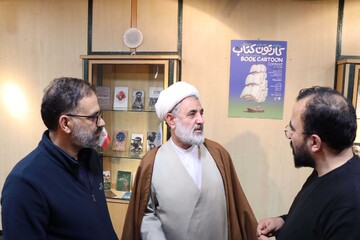 نمایشگاه «ما همانیم که می‌خوانیم» در مجلس شورای اسلامی