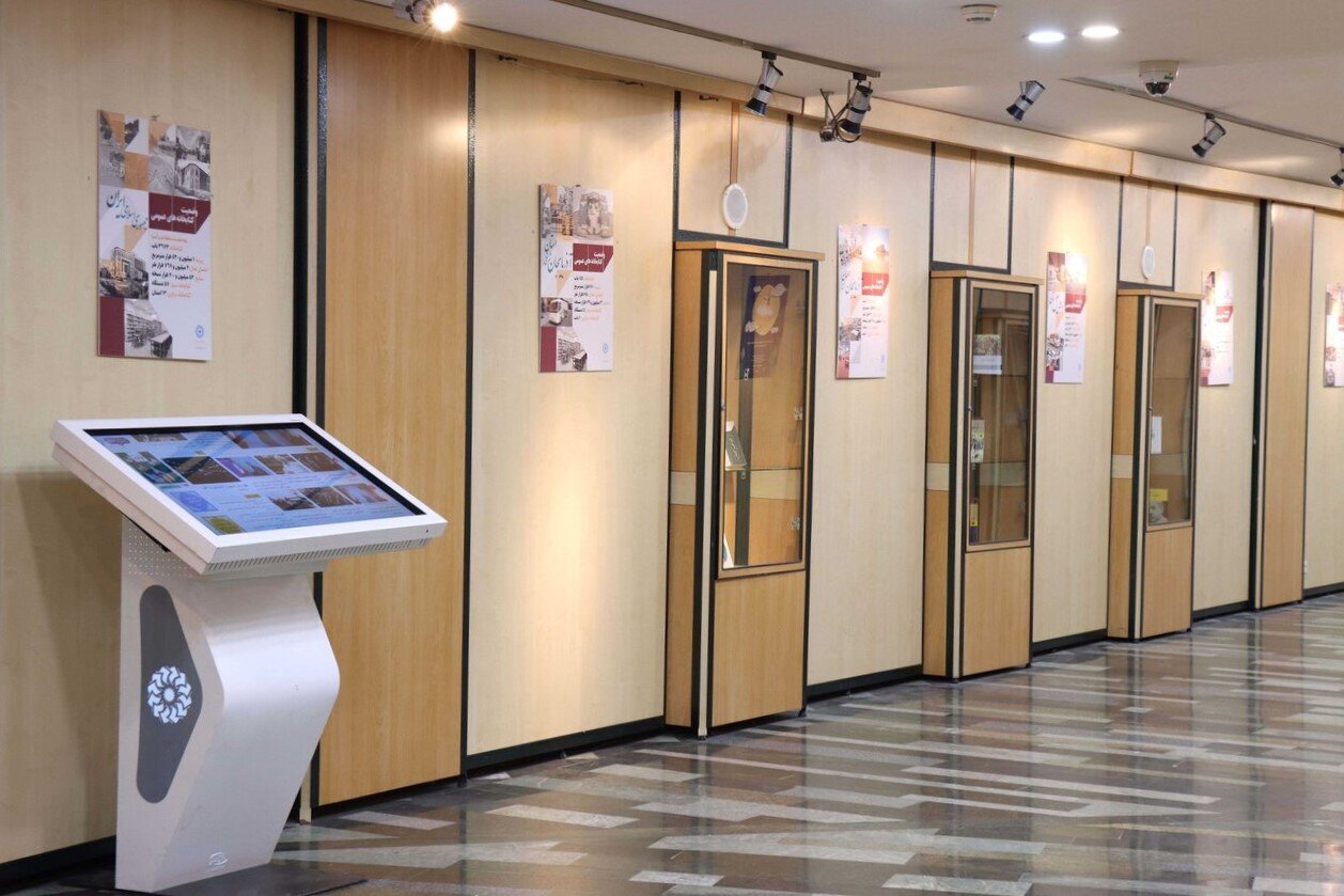 نمایشگاه دستاوردهای کتابخانههای عمومی در مجلس شورای اسلامی برپا شد