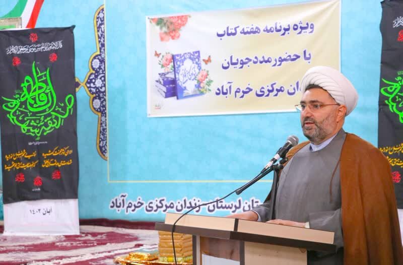 مددجویان ندامتگاه مرکزی خرمآباد خاطرات خود در زمینه کتاب و کتابخوانی را به اشتراک گذاشتند