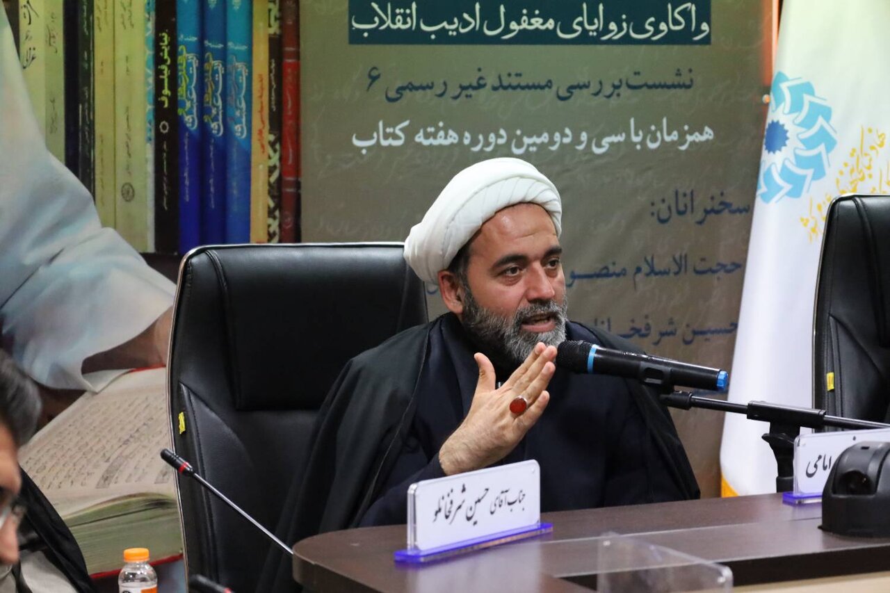 «گعده امین» در آذربایجانغربی برپا شد