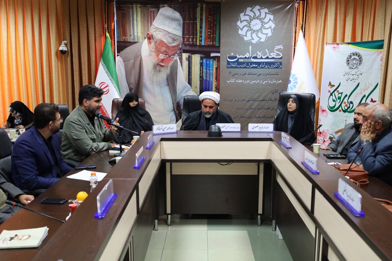 «گعده امین» در آذربایجانغربی برپا شد