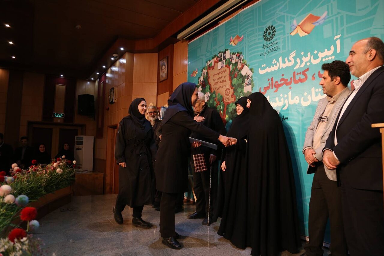 آیین تجلیل از فعالان عرصهی کتاب و کتابخوانی در ساری برگزار شد