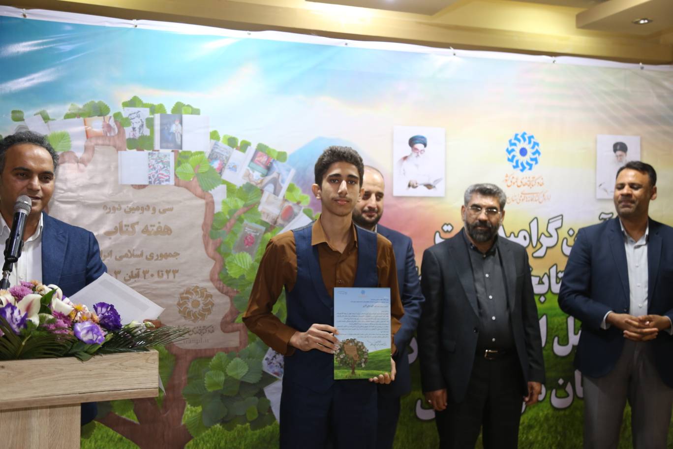 آیین تجلیل از فعالان عرصه کتاب و کتابخوانی در هرمزگان برگزار شد
