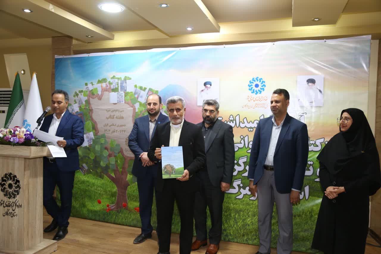 آیین تجلیل از فعالان عرصه کتاب و کتابخوانی در هرمزگان برگزار شد