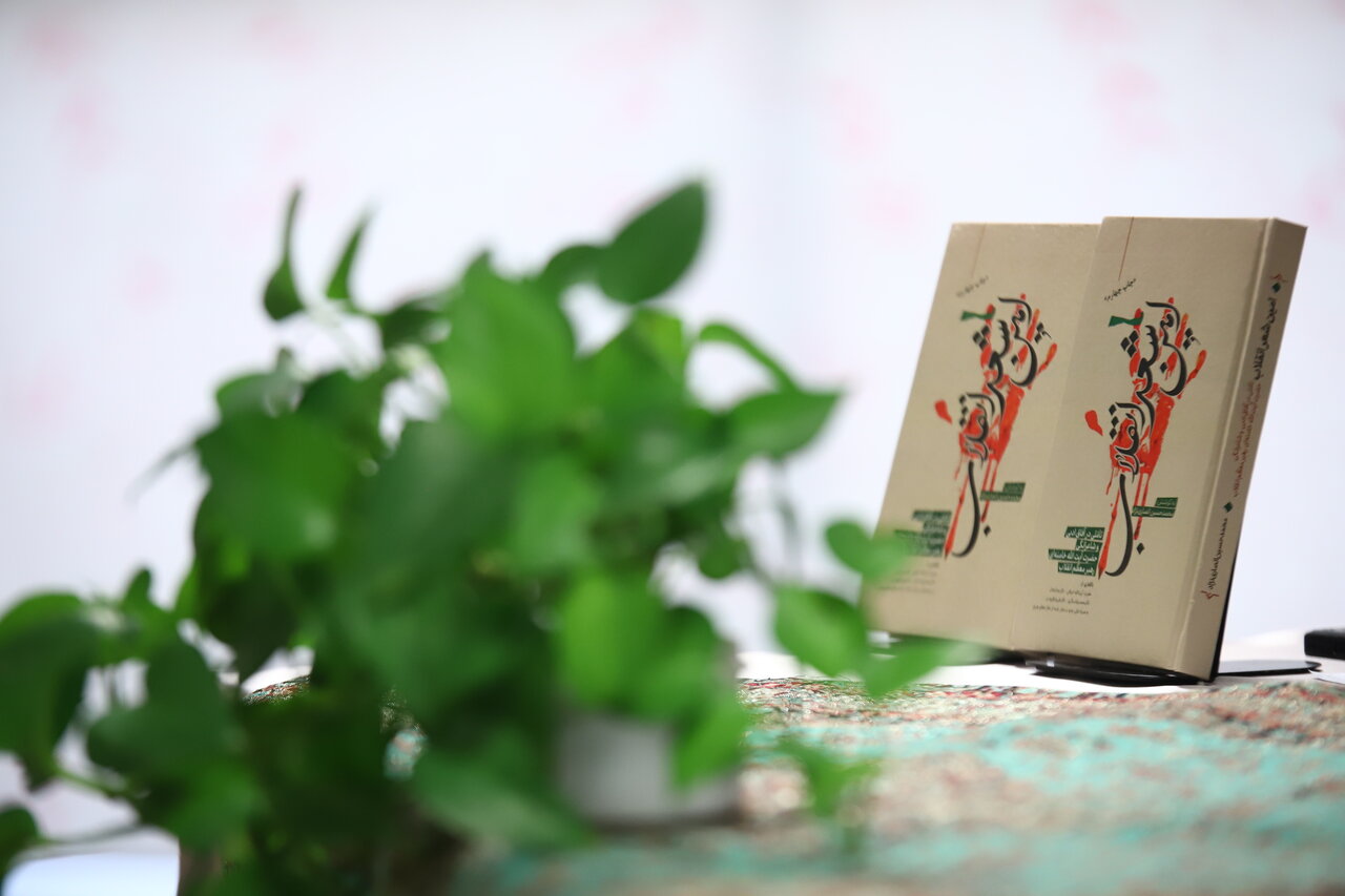 کتابخانه باباطاهر تهران میزبان نشست «گعدهی امین» شد