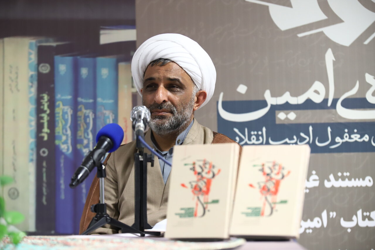 کتابخانه باباطاهر تهران میزبان نشست «گعدهی امین» شد