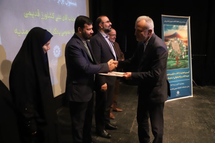 کتابخوانان برتر