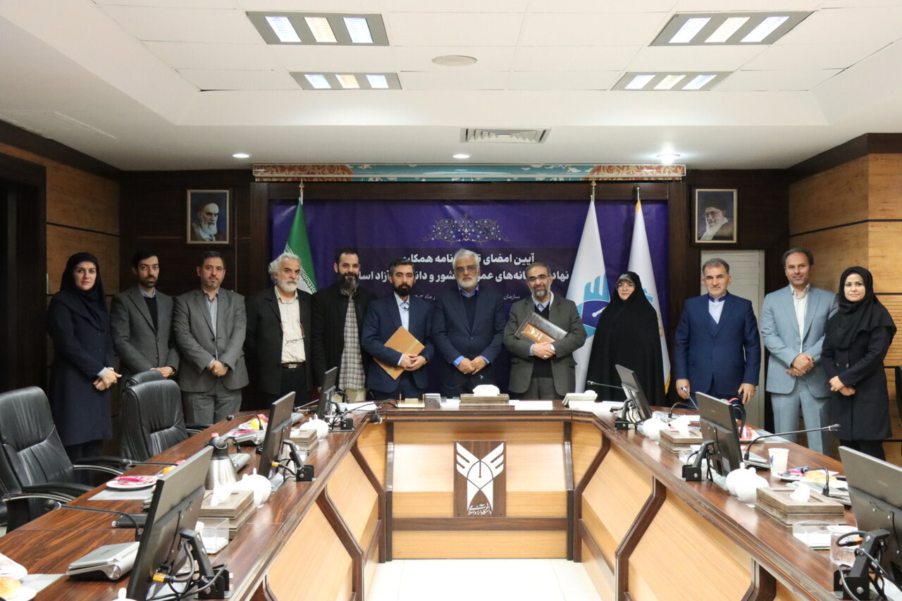 پیشنهاد راهاندازی کتابخانه عمومی آموزشی-خدماتی برای ارزیابی ایدهها و خدمات نوین