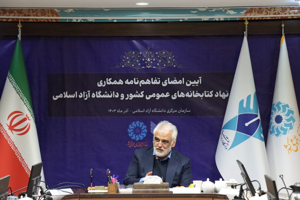 پیشنهاد راهاندازی کتابخانه عمومی آموزشی-خدماتی برای ارزیابی ایدهها و خدمات نوین