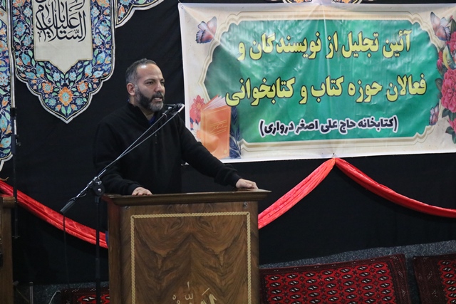 تجلیل از ۲۶ خادم عرصه کتاب و کتابخوانی روستای دروار دامغان