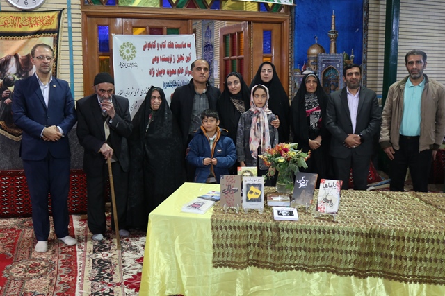 تجلیل از ۲۶ خادم عرصه کتاب و کتابخوانی روستای دروار دامغان