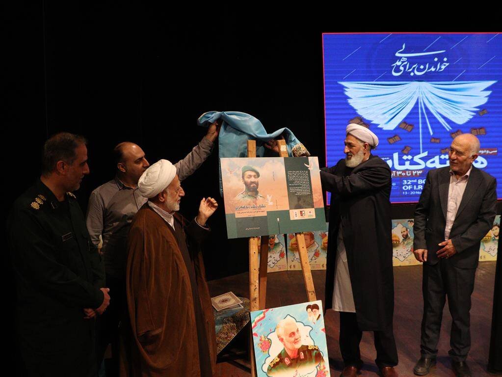 آیین تجلیل از کتابداران و خادمان عرصه کتاب و کتابخوانی استان گلستان برگزار شد