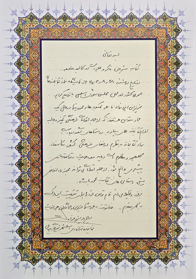 همکاران نهاد کتابخانههای عمومی کشور با همه کمبودها و محدودیتها در حال یک جهاد مقدس هستند