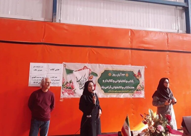 از اعزام کاروان کتابخوانی به مناطق کمبرخوردار تا «جشن کتاب» در مدارس