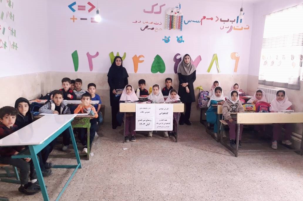 از اعزام کاروان کتابخوانی به مناطق کمبرخوردار تا «جشن کتاب» در مدارس