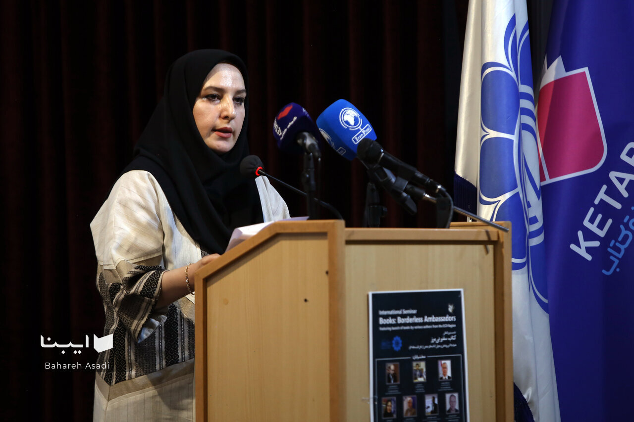 کتاب به عنوان سفیر بی مرز، می تواند و باید تفاوت های کاذب را از میان بردارد