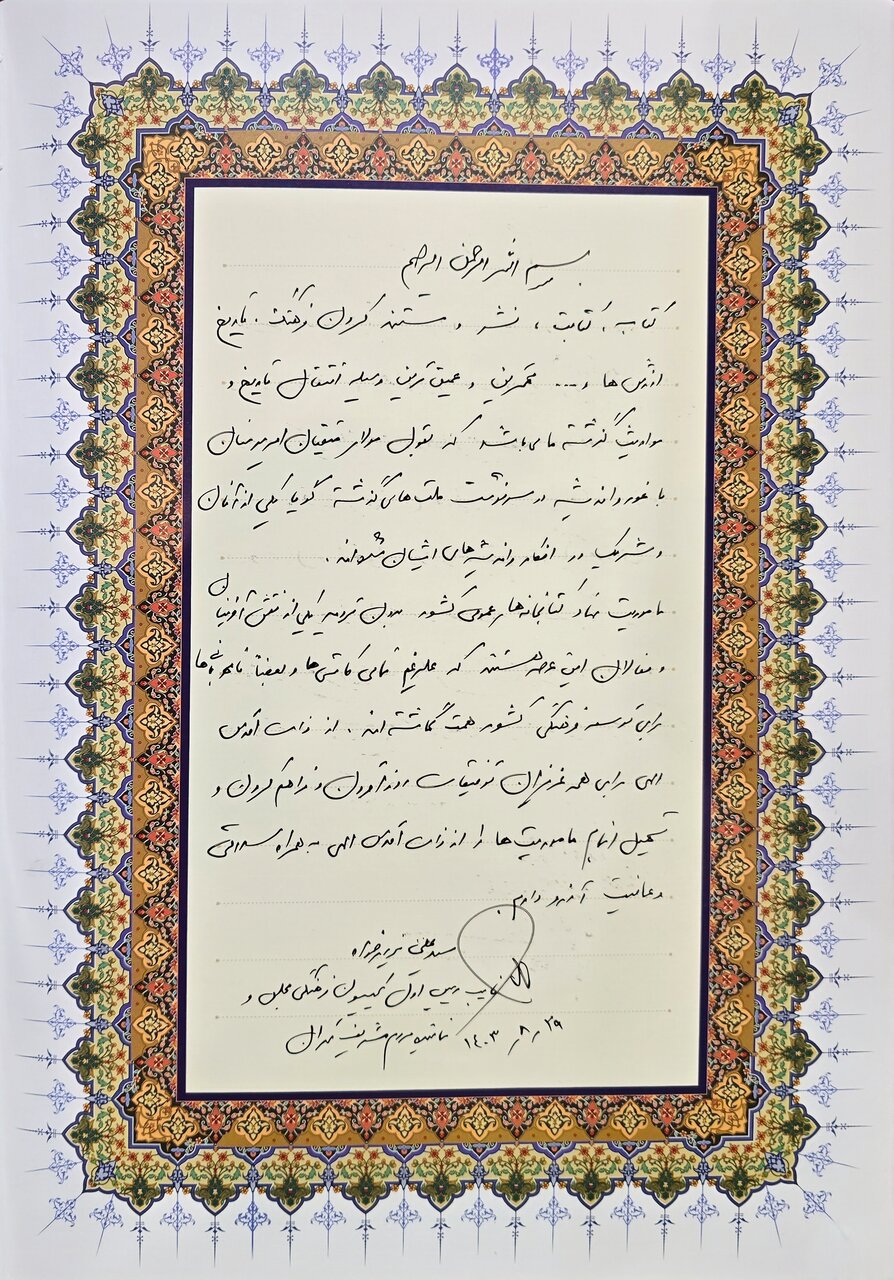 نهاد کتابخانههای عمومی کشور علیرغم تمامی کاستیها، از نقشآفرینان عرصه فرهنگی است