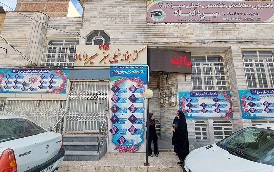 بازدید مدیرکل کتابخانههای عمومی آذربایجان غربی از مراکز مروج کتابخوانی