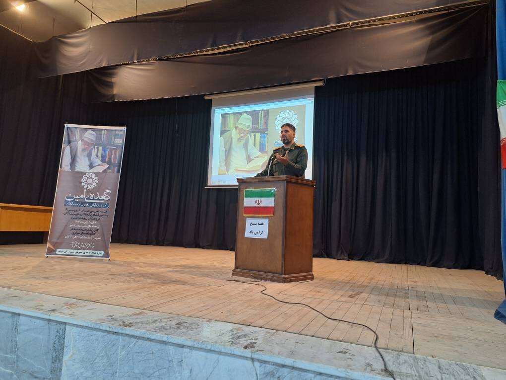 نشست «گعده امین» در شهرستان میانه برپا شد