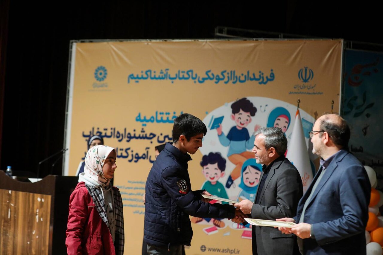 اختتامیه اولین جشنواره انتخاب «دانش آموز کتابیار برتر» در تبریز برگزار شد