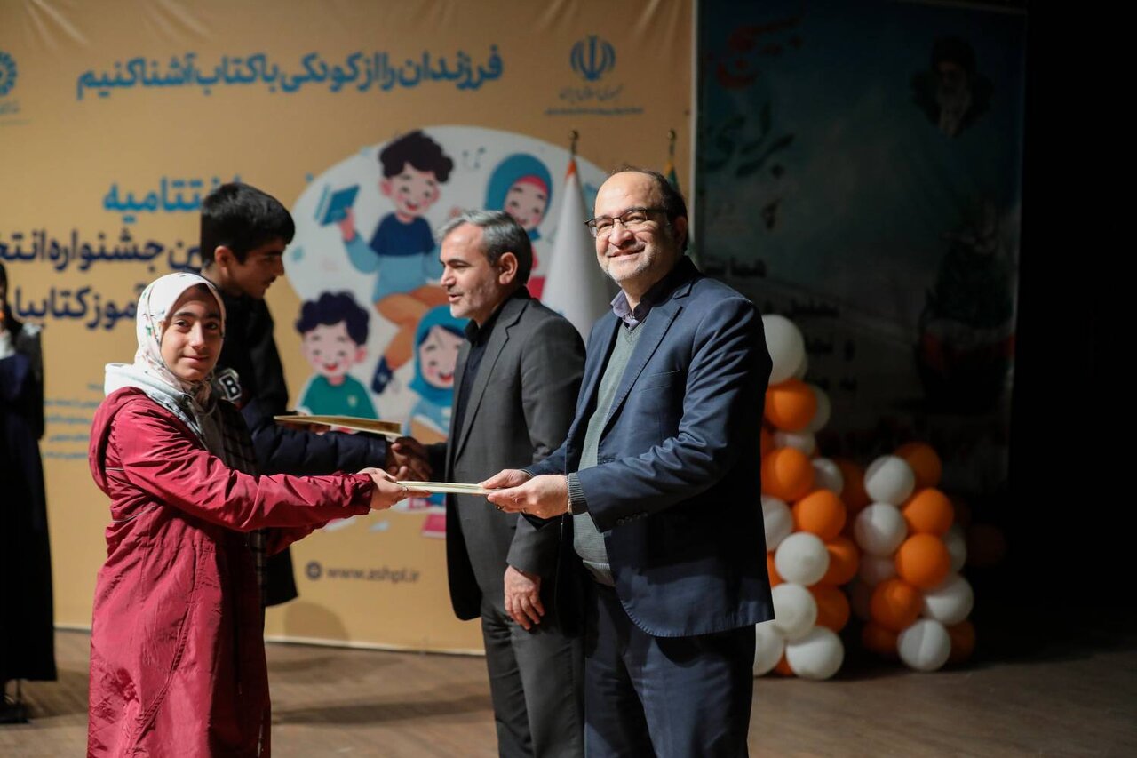 اختتامیه اولین جشنواره انتخاب «دانش آموز کتابیار برتر» در تبریز برگزار شد