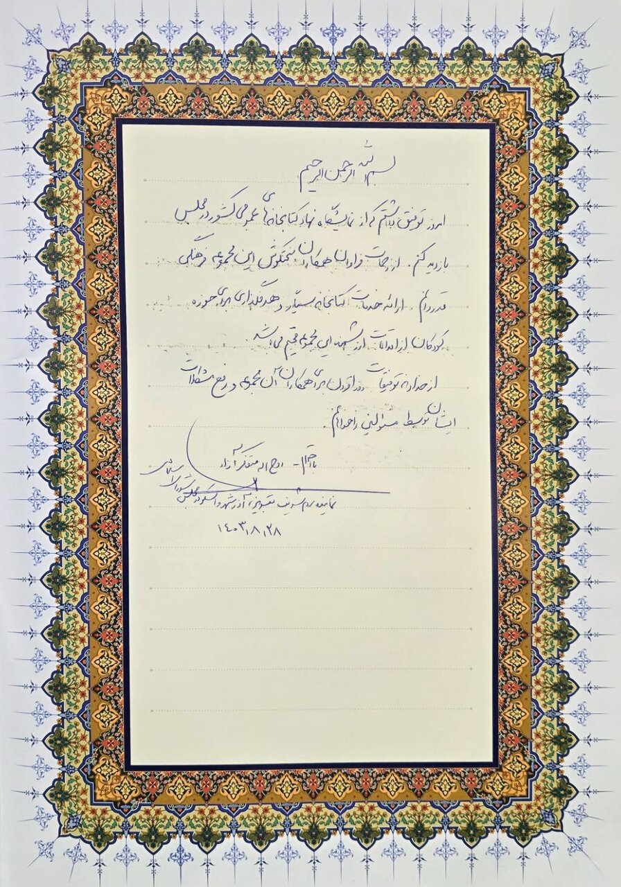 خدمات کتابخانه سیار و هدفگذاری حوزه کودکان از اقدامات ارزشمند مجموعه فخیم نهاد کتابخانهها است