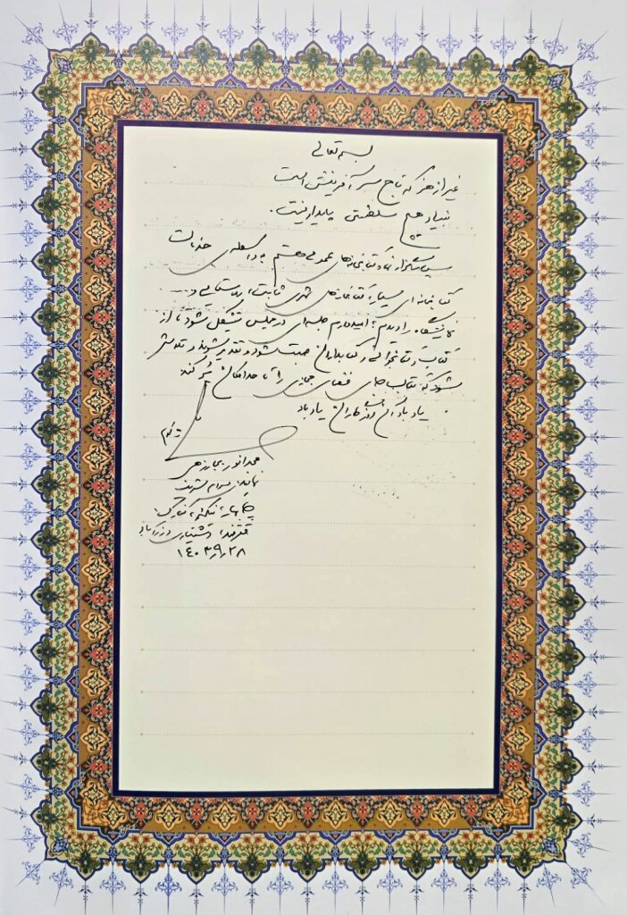 امیدوارم جلسهای با موضوع کتابخوانی و تقدیر از کتابداران در مجلس تشکیل شود