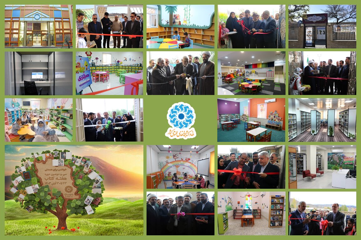 بهرهبرداری از ۲۴ پروژه کتابخانهای با بیش از ۹ هزار مترمربع زیربنا پروژه های بازگشایی/افتتاح شده در هفته کتاب 1403