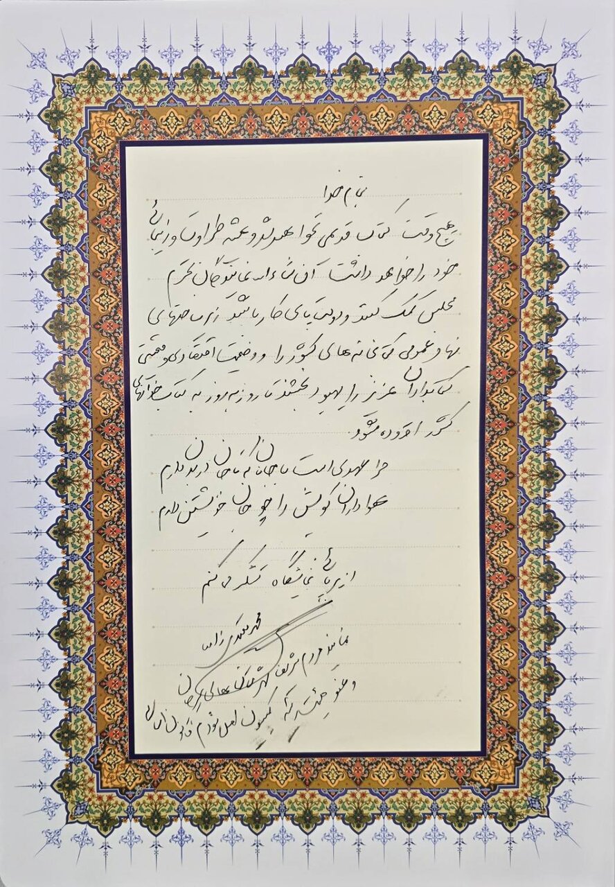 مجلس و دولت زیرساختهای نهاد و وضعیت معیشتی کتابداران را بهبود بخشند