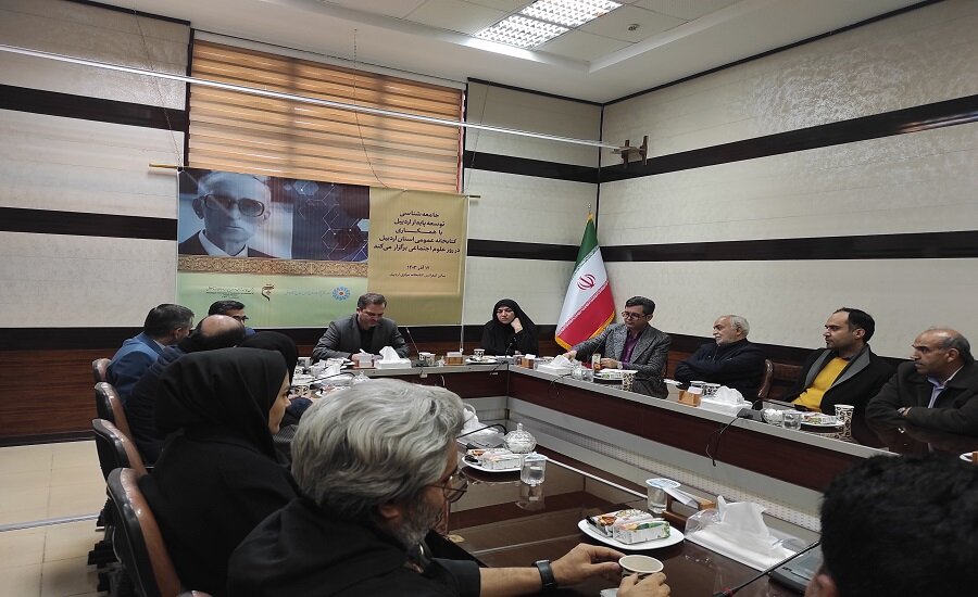 بهرهگیری از علوم اجتماعی در کنترل و پیشگیری از آسیبهای اجتماعی اثرگذار است