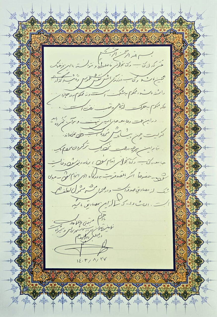 تلاش برای تشویق جامعه به کتابخوانی، مصداق صدقه است