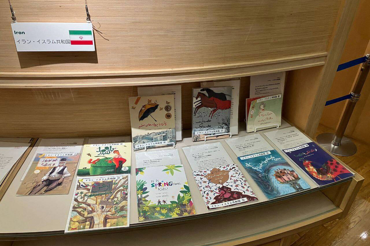ده کتاب تصویری منتخب کتابداران ایران در نمایشگاه کتابخانه بینالمللی ادبیات کودکان توکیو به نمایش درآمد