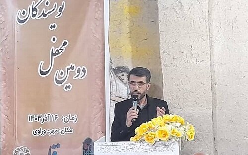  آئین رونمایی از کتاب « بوسه بر بهشت ۲» در مهر برگزار شد