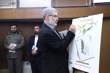 آیین رونمایی کتاب «سرو و سرود» در کتابخانه مرکزی پارک شهر