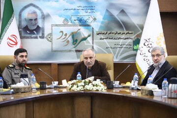 آیین رونمایی کتاب «سرو و سرود» در کتابخانه مرکزی پارک شهر