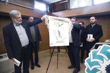 آیین رونمایی کتاب «سرو و سرود» در کتابخانه مرکزی پارک شهر