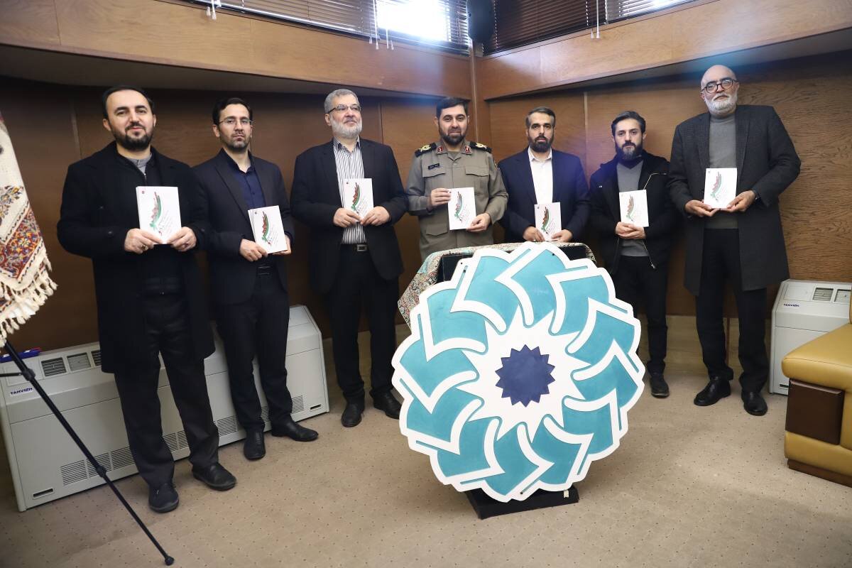 کتاب «سرو و سرود» می تواند مفاهیم مقاومت را تببین کند