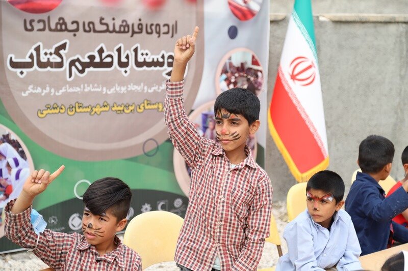 «بٌن بید» در ضیافت کتاب و لبخند