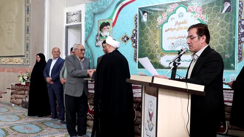 کتابخانه‌های عمومی لرستان به عنوان دستگاه فرهنگی برتر در حوزه زندان‌های استان معرفی شد