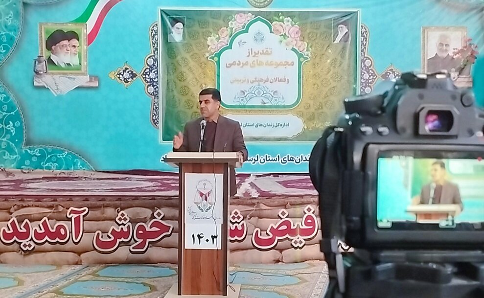 کتابخانه‌های عمومی لرستان به عنوان دستگاه فرهنگی برتر در حوزه زندان‌های استان معرفی شد