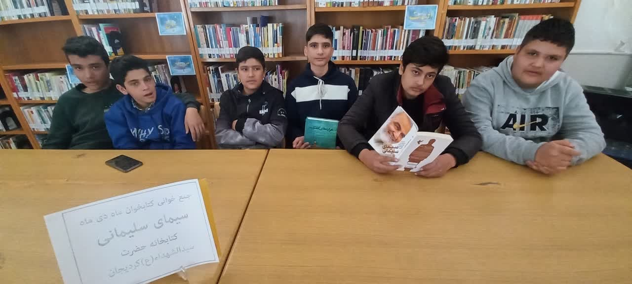 رونق کتاب و کتابخوانی در کتابخانههای عمومی استان مرکزی