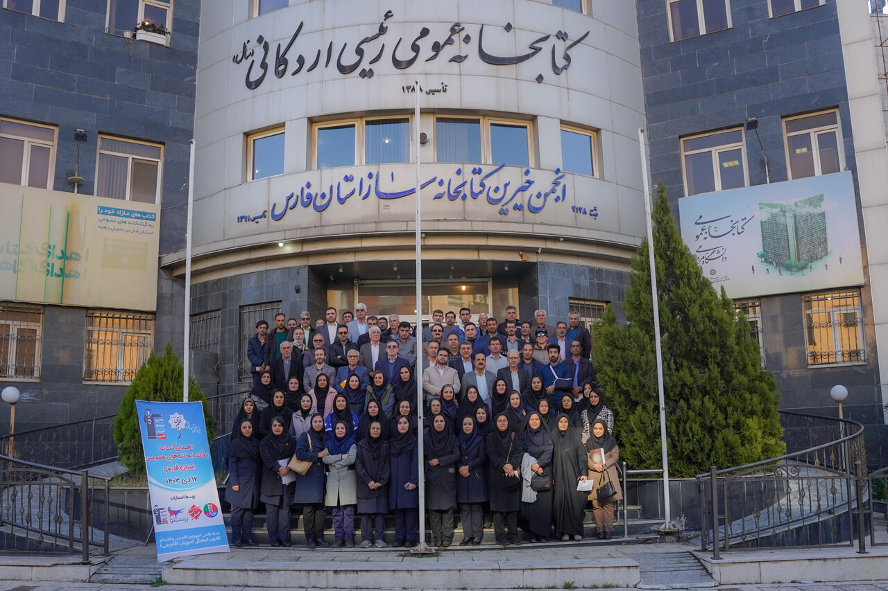 تقدیر مدیر بنیاد قلمچی از جدیت نهاد در ارسال منابع اهدایی به کتابخانهها