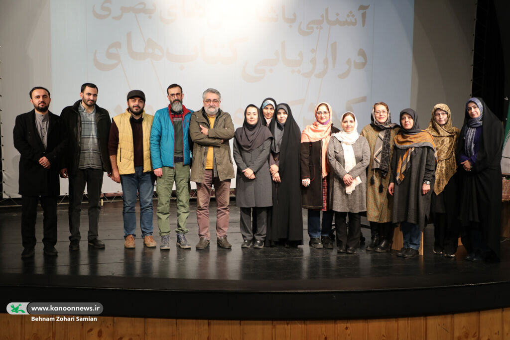 ورودی کتابهای نوجوان شبیه عنوانبندی فیلم است