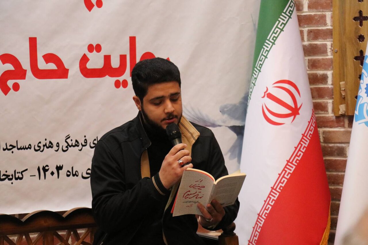 ترسیم شخصیت بدون روتوش حاج قاسم در کتاب «از چیزی نمیترسیدم»