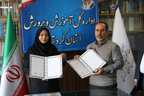 امضای تفاهمنامه همکاری ادارهکل کتابخانههای عمومی و ادارهکل آموزش و پرورش کردستان