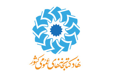 logo nahad