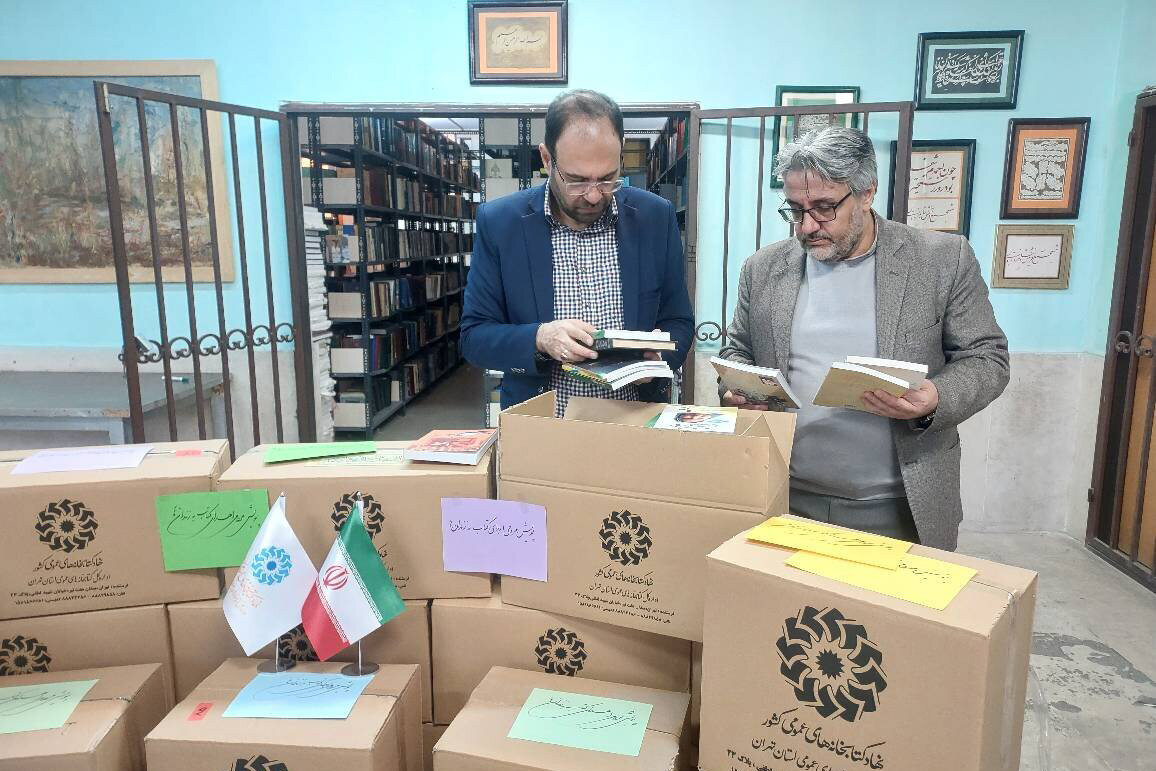 اهدای دوهزار و صد نسخه کتاب، به ادارهکل زندانهای استان تهران