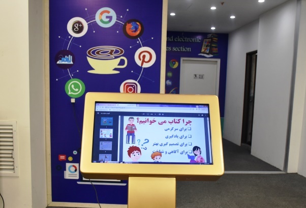 کارگاه آموزشی «چرا کتاب میخوانیم؟» برگزار شد