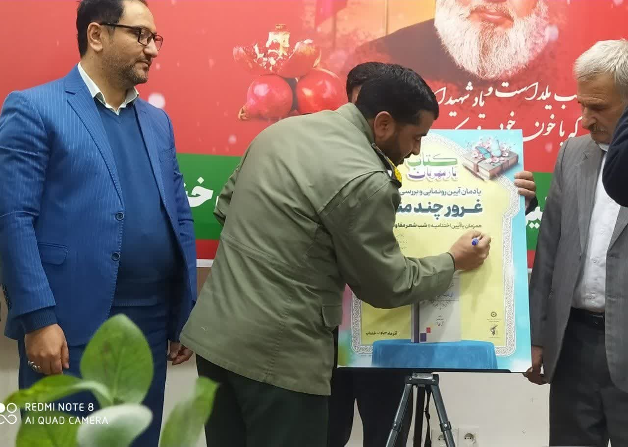 رونق کتاب و کتابخوانی در کتابخانههای عمومی استان مرکزی